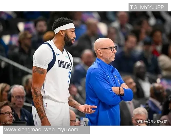 浓眉期待独行侠新赛季全力以赴努力寻找最佳进攻状态